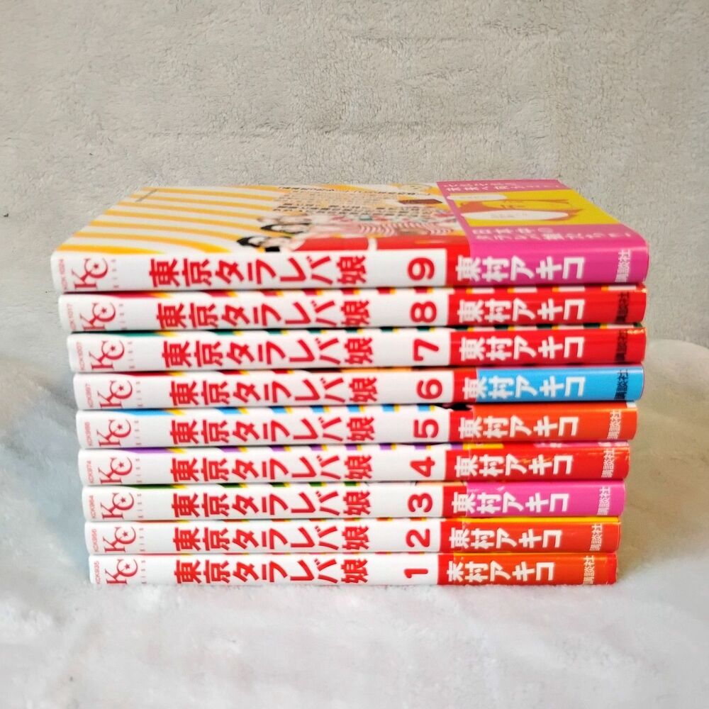 Tokyo Tarareba Girls Tokyo Tarareba Musume Japanese Manga Complete Series